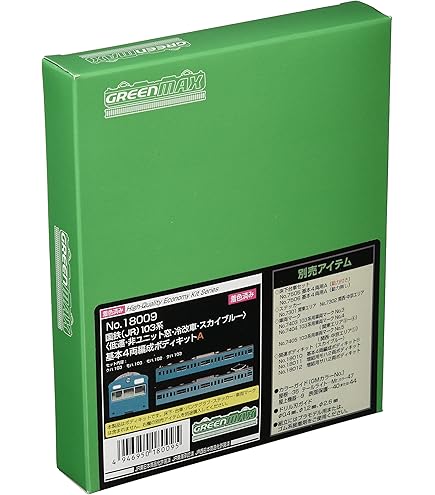 グリーンマックス Nゲージ 国鉄 JR 103系 低運 ・ 非ユニット窓 ・ 冷改車 基本4両編成ボディキットA 18501 鉄道模型 電車 Amazon | グリーンマックス Nゲージ 国鉄 (JR)103系 低運 ・ 非